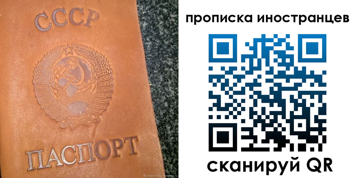 прописка для кредита в Богдановиче