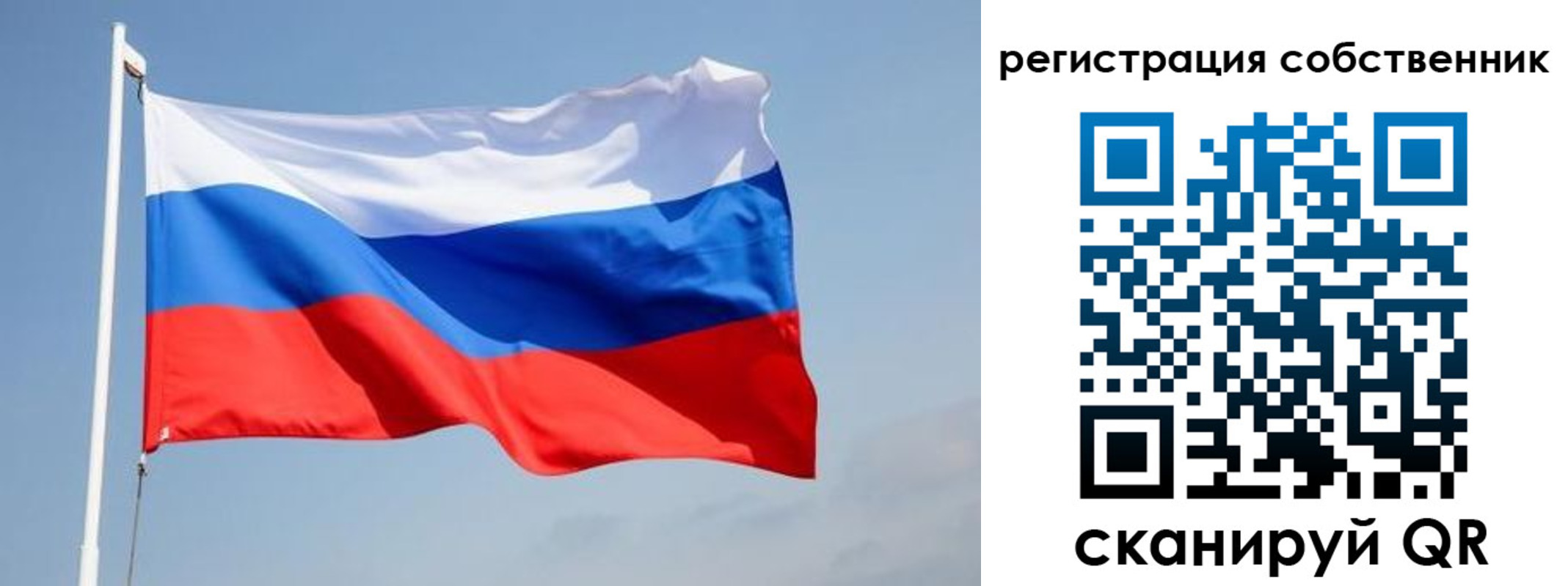 прописка для военкомата в Богдановиче