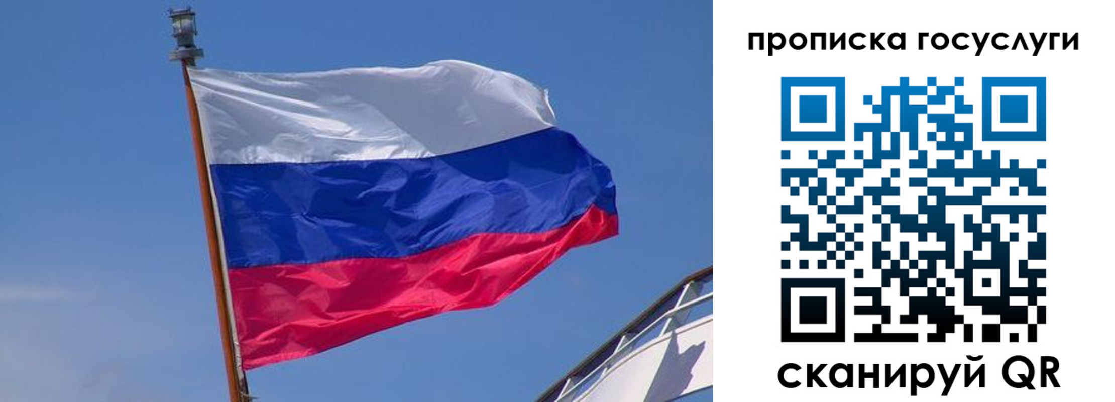 регистрация в Богдановиче