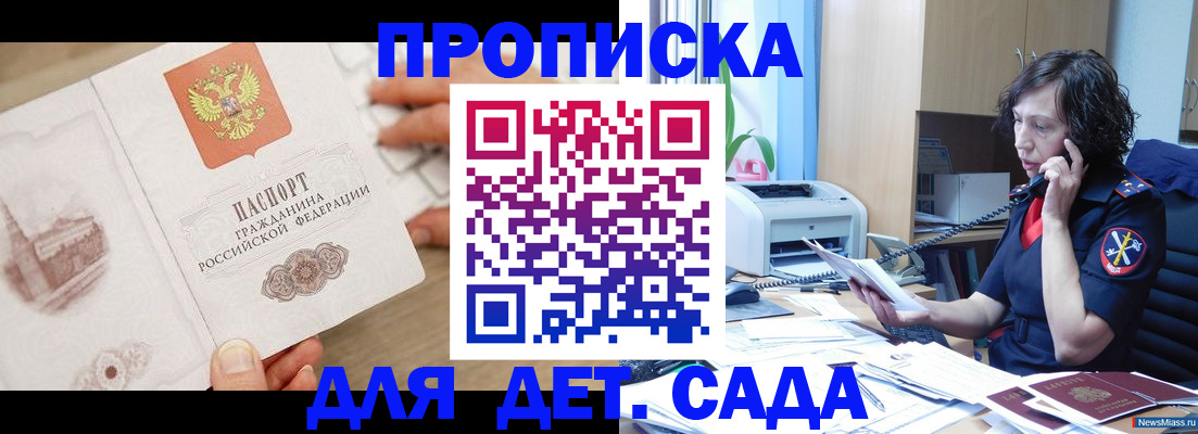 временная регистрация собственник в Богдановиче