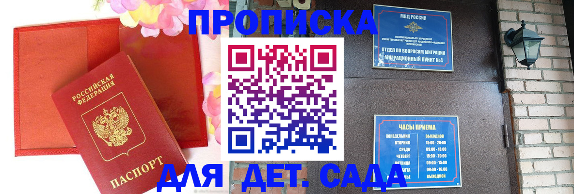 пропишу в квартире в Богдановиче