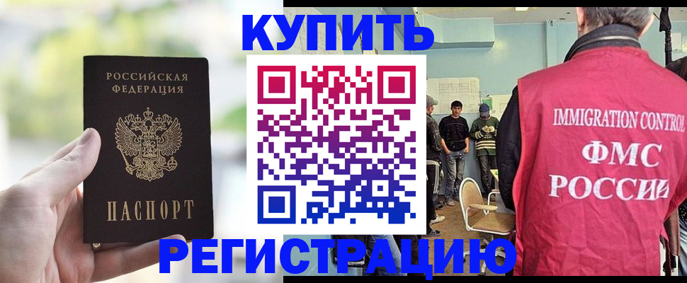 временная регистрация адрес в Богдановиче