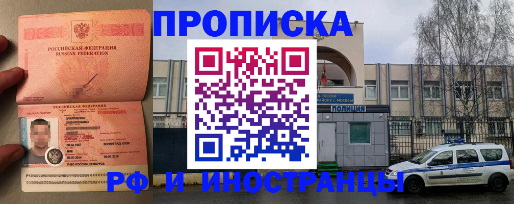 временная регистрация собственник в Богдановиче