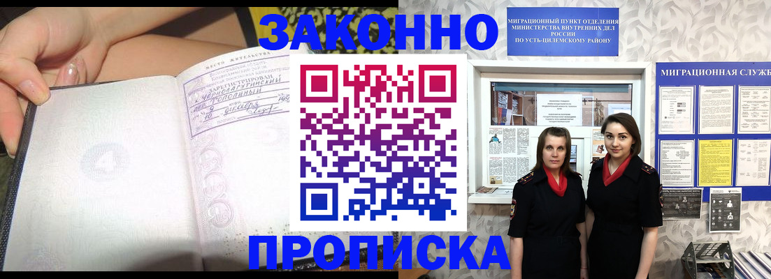 временная регистрация госуслуги в Богдановиче
